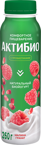 Биойогурт питьевой АКТИБИО Малина, гранат 1,5%, без змж, 260г, крупный план