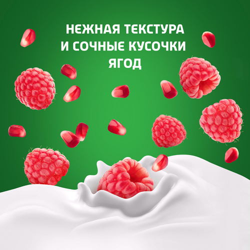 Биойогурт питьевой АКТИБИО Малина, гранат 1,5%, без змж, 260г, фото