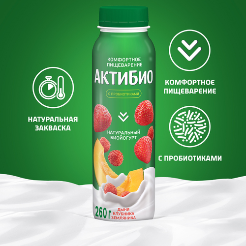 Биойогурт питьевой АКТИБИО Дыня, клубника, земляника 1,5%, без змж, 260г, вид