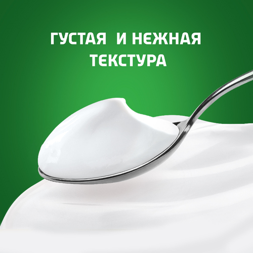 Биойогурт АКТИБИО Натуральный 3,5%, без змж, 130г, изображение