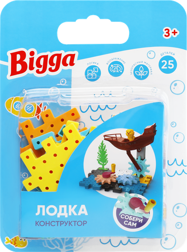 Конструктор BIGGA Самолет/Лодка/Качели, Арт. CB975044/CB862337, фото