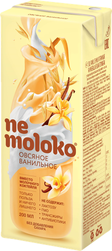Напиток овсяный NEMOLOKO Ванильный, 200мл, изображение