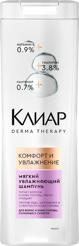 Шампунь для волос СLEAR Derma therapy Комфорт и увлажнение, мягкий увлажняющий, 380мл, крупный план