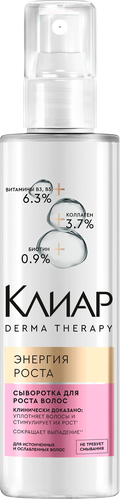 Сыворотка для волос СLEAR Derma therapy Энергия роста, 190мл, вид