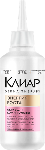 Скраб для кожи головы СLEAR Derma therapy Энергия роста, 150мл, крупный план