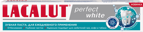 Зубная паста LACALUT Perfect white, 75мл, картинка