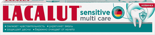 Зубная паста LACALUT Sensitive multi care, 60г, изображение