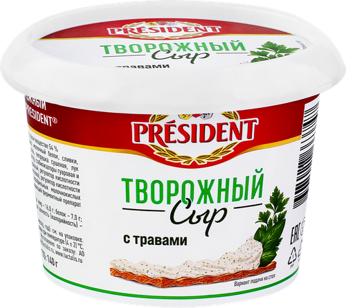 Сыр творожный PRESIDENT с травами, без змж, 140г, фото