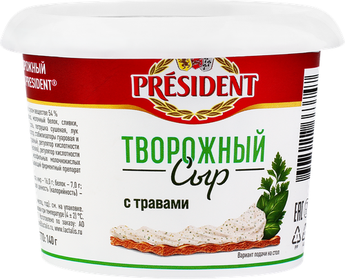 Сыр творожный PRESIDENT с травами, без змж, 140г, фотография