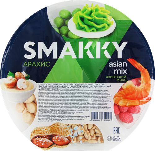 Арахис SMAKKY Asian mix снековая тарелка, со вкусом васаби, креветки, грибов со сметаной, жареный соленый, 200г, фото