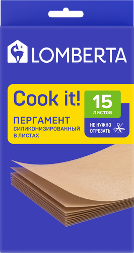 Пергамент для выпечки LOMBERTA в листах, Арт. 720669, 15шт, вид