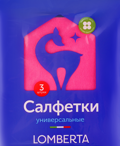 Салфетка LOMBERTA вискозная, Арт. 720195, 3шт, изображение