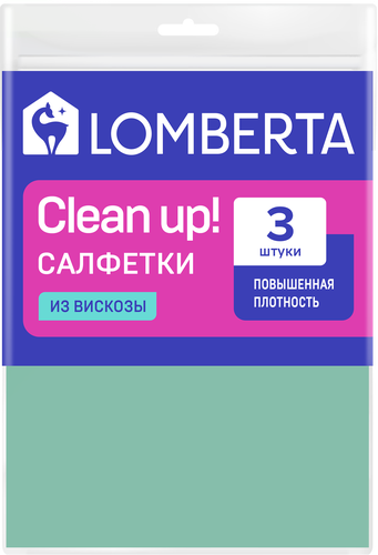 Салфетка LOMBERTA вискозная, Арт. 720195, 3шт, детальное фото