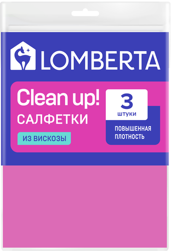 Салфетка LOMBERTA вискозная, Арт. 720195, 3шт, картинка