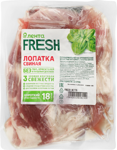 Лопатка свиная бескостная ЛЕНТА FRESH, весовая, картинка