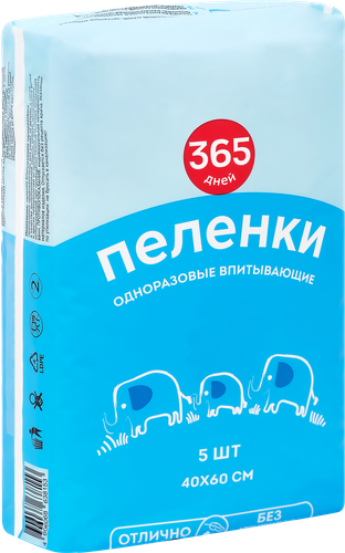 Пеленки гигиенические 365 ДНЕЙ впитывающие 40x60см, 5шт, вид