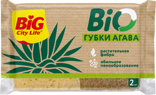 Губки кухонные BIG CITY LIFE Bio Агава, крупнопористые, Арт. 14410321, 2шт, изображение