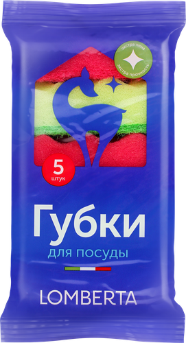 Губки LOMBERTA, 5шт, фотография