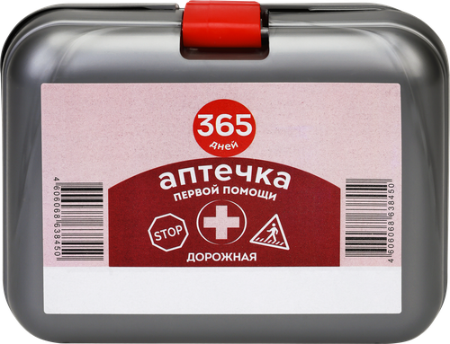 Аптечка первой помощи дорожная 365 ДНЕЙ, крупный план