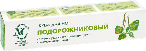 Крем для ног НЕВСКАЯ КОСМЕТИКА Подорожниковый, 50мл, изображение
