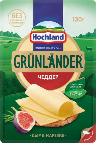 Сыр полутвердый HOCHLAND Grunlander Чеддер 50%, нарезка, без змж, 130г, изображение