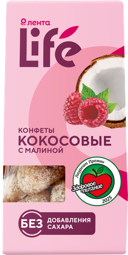 Конфеты ЛЕНТА LIFE кокосовые с малиной, 90г, фото