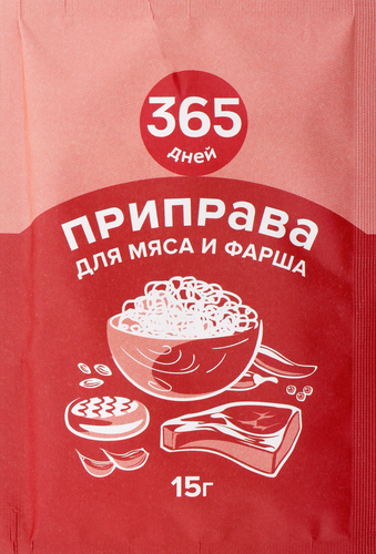 Приправа для мяса и фарша 365 ДНЕЙ,&nbsp;15г, изображение