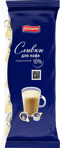 Сливки ультрапастеризованное EHRMANN Для кофе 10%, без змж, 10x10г, фото