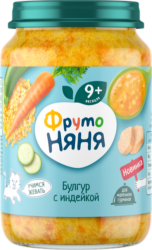Консервы ФРУТОНЯНЯ Булгур с индейкой, с 9 месяцев, 190г, детальное фото