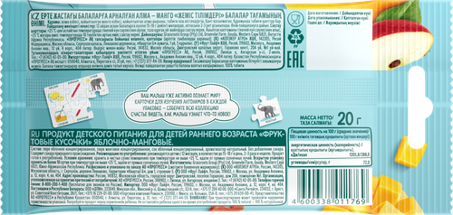 Кусочки фруктово-ягодные ФРУТОНЯНЯ Фрутопазлы, яблоко и манго, с 12 месяцев, 20г, вид