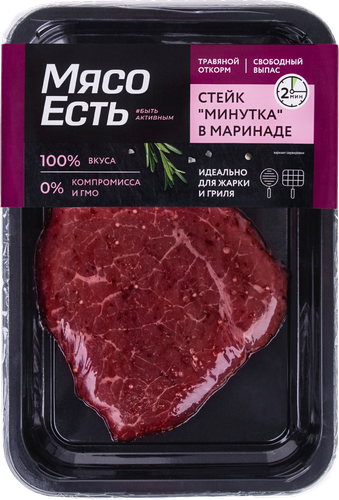 Стейк из говядины МЯСО ЕСТЬ! Минутка, в маринаде, 150г, изображение