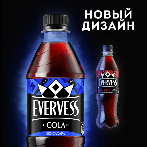 Напиток EVERVESS Cola Zero Sugar Кола без сахара газированный, 0.5л, изображение