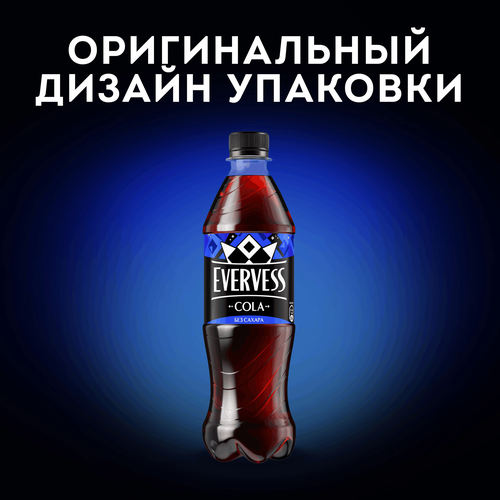 Напиток EVERVESS Cola Zero Sugar Кола без сахара газированный, 0.5л, вид