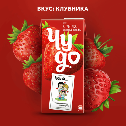 Коктейль молочный ЧУДО Клубника 2%, без змж, 960г, крупный план
