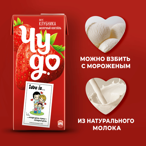 Коктейль молочный ЧУДО Клубника 2%, без змж, 960г, вид