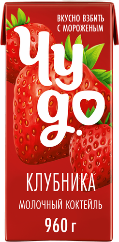 Коктейль молочный ЧУДО Клубника 2%, без змж, 960г, изображение
