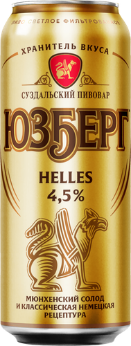 Пиво светлое ЮЗБЕРГ Хеллес фильтрованное пастеризованное 4,5%, 0.45л, фотография
