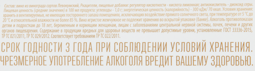 Вино игристое AGIOTAGE жемчужное розовое брют, 0.25л, детальное фото