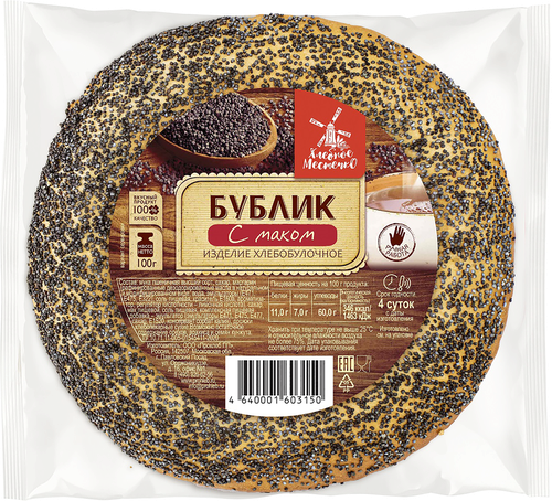 Бублик ХЛЕБНОЕ МЕСТЕЧКО с маком, 100г, детальное фото