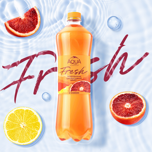 Вода питьевая AQUA MINERALE Juicy Цитрус газированная, 0.5л, фото