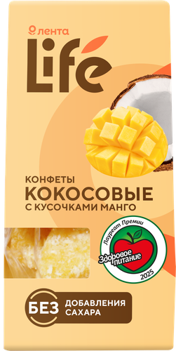 Конфеты ЛЕНТА LIFE Кокосовые, с кусочками манго, 90г, фотография