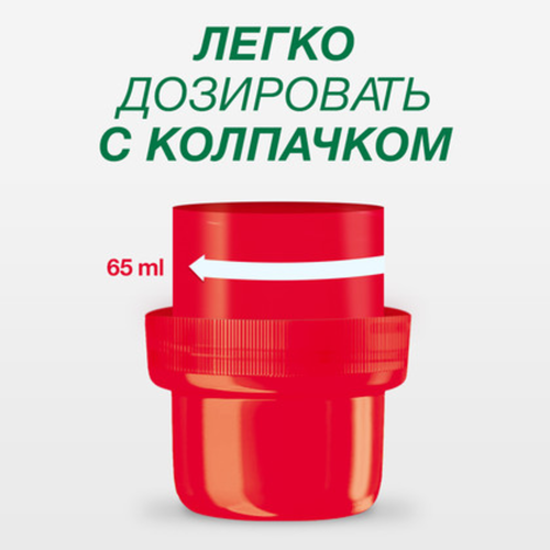 Гель для стирки ПЕРСИЛ Сенситив, 2х1,95л, картинка