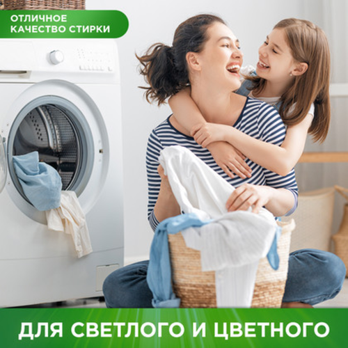 Гель для стирки ПЕРСИЛ Сенситив, 2х1,95л, картинка