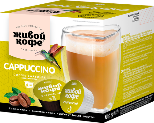 Кофе в капсулах ЖИВОЙ КОФЕ Dolce Gusto Cappuccino, 6кап, картинка
