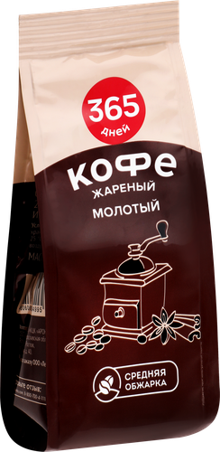 Кофе молотый 365 ДНЕЙ жареный, 100г, фотография