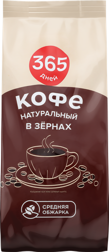 Кофе зерновой 365 ДНЕЙ жареный, 100г, картинка