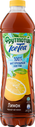 Напиток сокосодержащий ФРУТМОТИВ Ice Tea Черный чай Лимон, 1.5л, фото