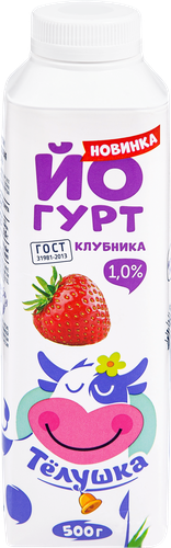 Йогурт питьевой ТЕЛУШКА Клубника 1%, без змж, 500г, изображение