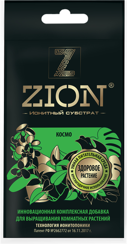 Ионитный субстрат для выращивания комнатных растений ZION Космо, Арт. K000011, 30г, фотография