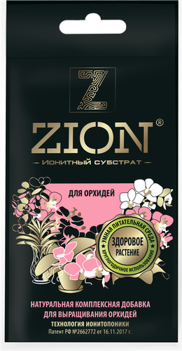 Ионитный субстрат для выращивания орхидей ZION, Арт. О000011, 30г, фото